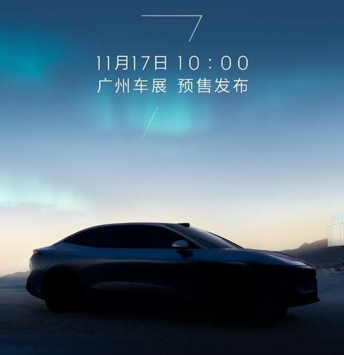 成都285极氪汽车发布智能汽车全域AI，比亚迪的未来服务提升用户体验